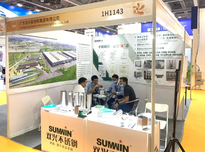 胜游体育(中国)官方在线胜游体育展会