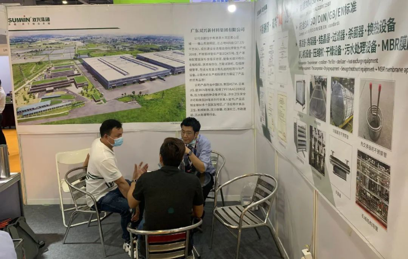 胜游体育(中国)官方在线胜游体育展会