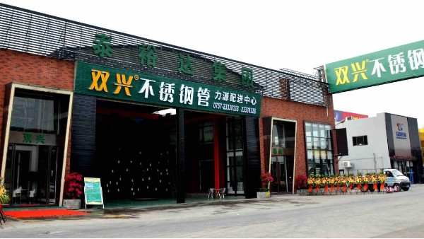 开胜游体育管经销代理店 如何赚钱