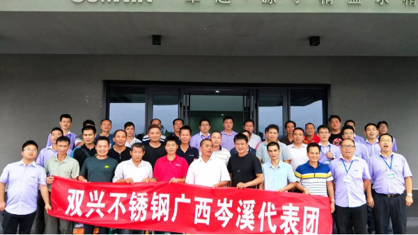 胜游体育(中国)官方在线胜游体育广西岑溪代表团到访胜游体育(中国)官方在线集团总部参观交流
