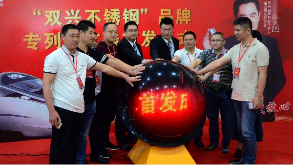 祝贺胜游体育(中国)官方在线胜游体育冠名高铁新闻发布会圆满成功