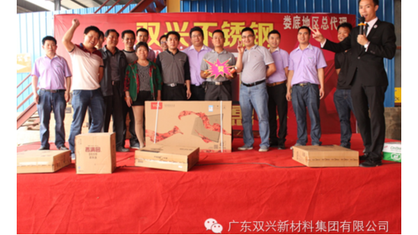 胜游体育(中国)官方在线胜游体育管湖南省娄底市经销商开业推广展会顺利开展