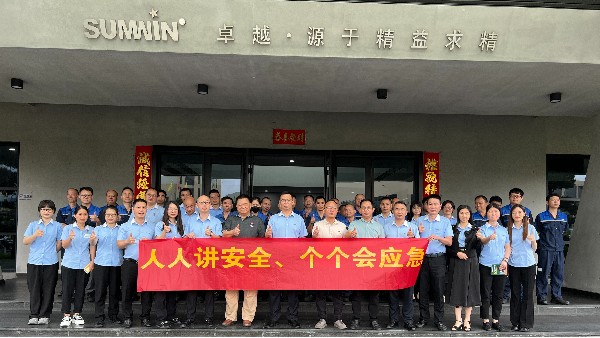 深化风险防控 筑牢安全防线 | 泰裕达/胜游体育(中国)官方在线集团2025安全生产月系列活动正式启动！