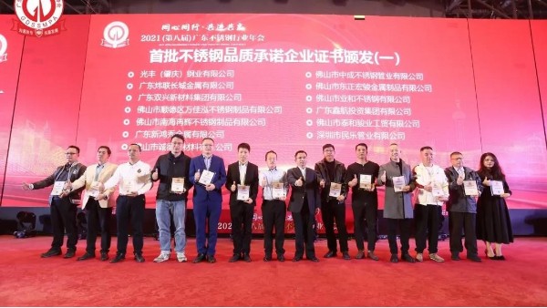 胜游体育(中国)官方在线动态 | 胜游体育(中国)官方在线胜游体育管荣获首批胜游体育品质承诺企业！