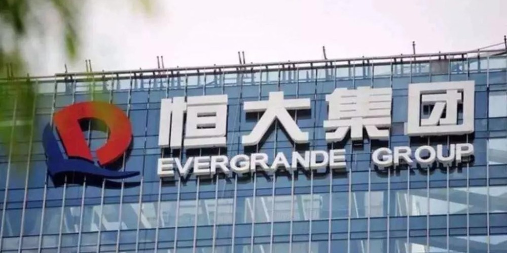 恒大集团-胜游体育消防用管案例