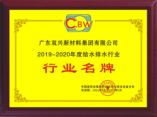 胜游体育(中国)官方在线-行业名牌