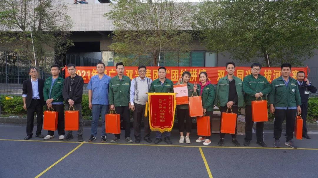 【集团动态】胜游体育(中国)官方在线动态 | 凝聚人心，汇聚力量！胜游体育(中国)官方在线拔河比赛圆满结束