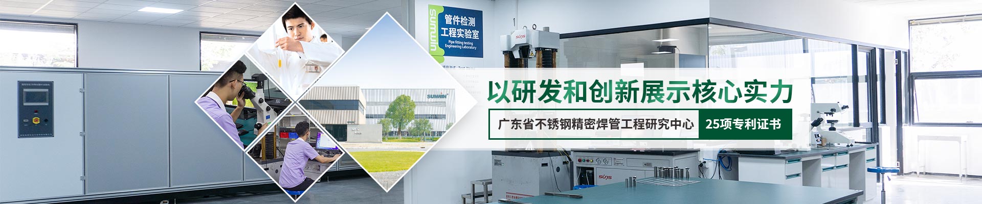 胜游体育(中国)官方在线胜游体育研发实力