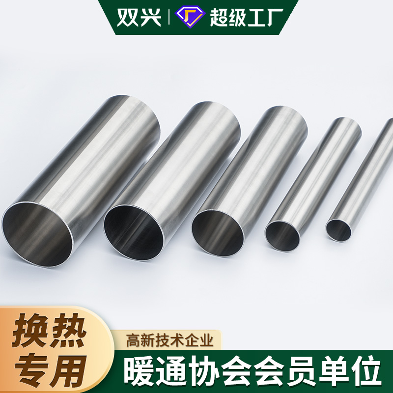 胜游体育换热管