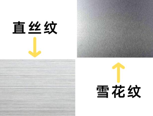 胜游体育管拉丝