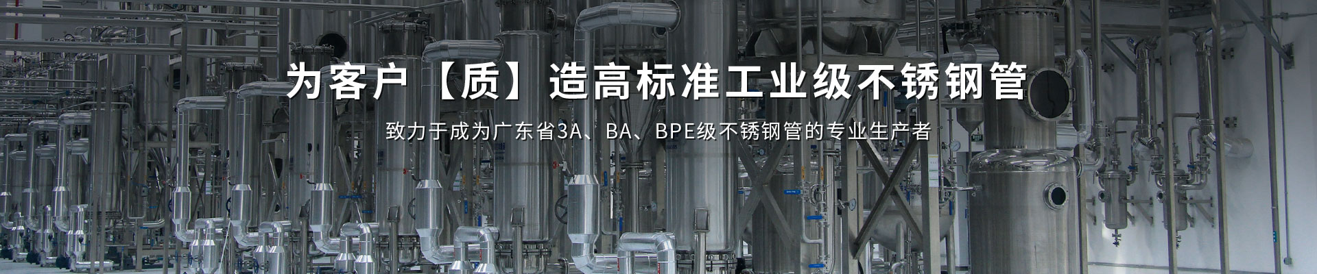 胜游体育(中国)官方在线-胜游体育工业管