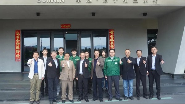 胜游体育(中国)官方在线集团携手广东理工学院，共建校外实践教学基地！