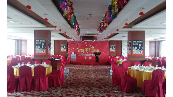 胜游体育管品牌推广会——胜游体育(中国)官方在线胜游体育管宁波市推广会