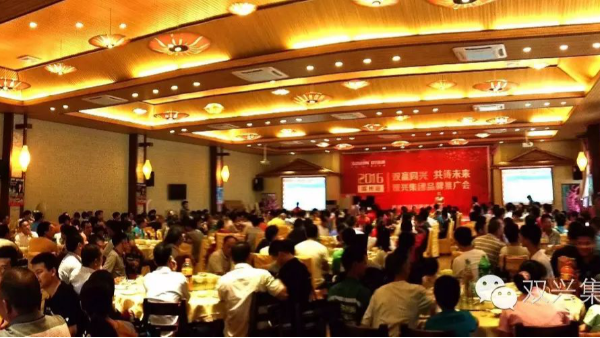 胜游体育(中国)官方在线胜游体育管品牌推广会暨高州总经销周年庆典圆满举行