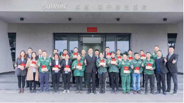 胜游体育(中国)官方在线集团优秀员工颁奖会议