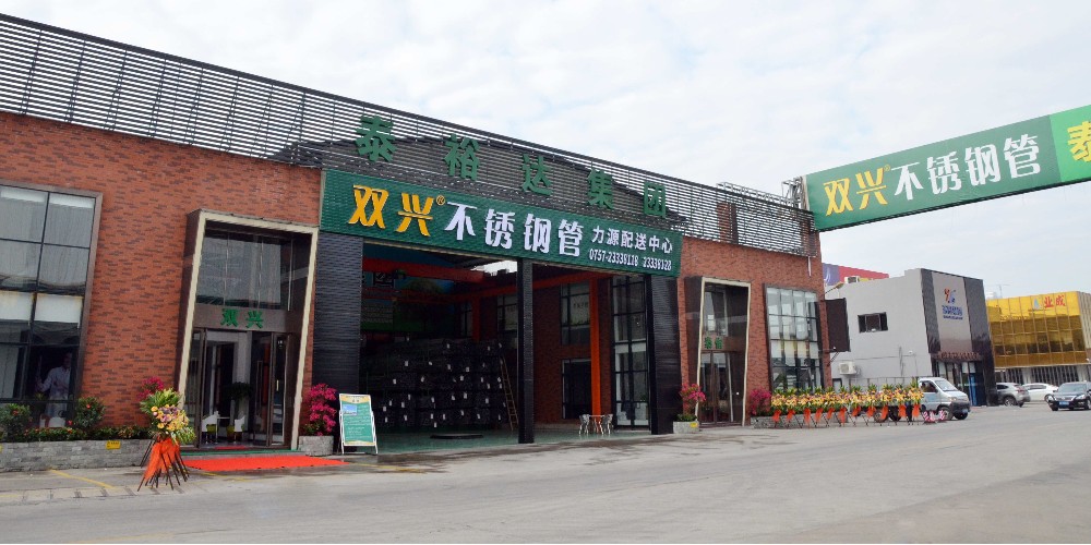 广东胜游体育管材批发市场地址列表
