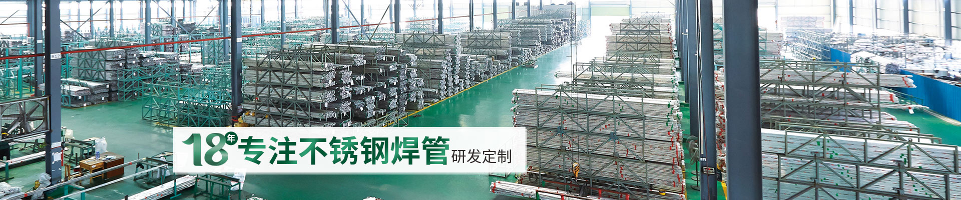 胜游体育(中国)官方在线-18年专注胜游体育焊管研发定制
