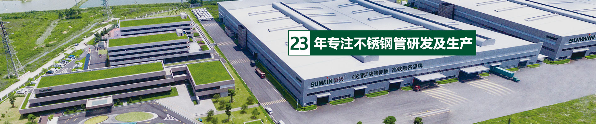 胜游体育(中国)官方在线-内页 23年专注