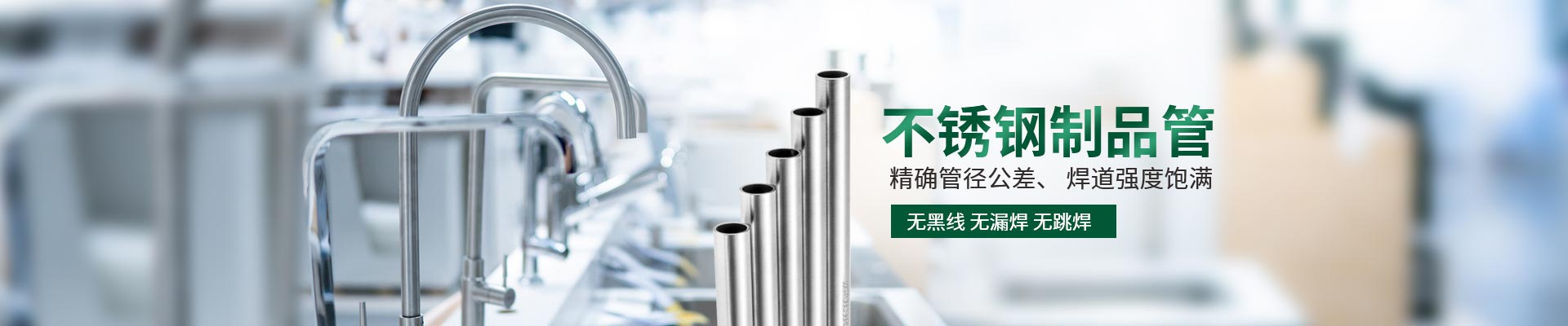 2026.4.3官网胜游体育制品管页