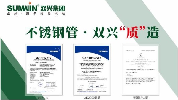 胜游体育(中国)官方在线胜游体育诚邀您相约武汉国际蒸发及结晶技术设备展览会