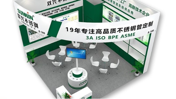 第63届全国制药机械博览,胜游体育(中国)官方在线邀您一起参与