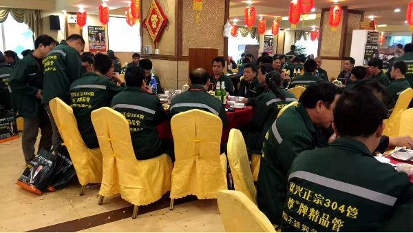 胜游体育(中国)官方在线胜游体育管品牌推广会“春雷”拉开序幕！