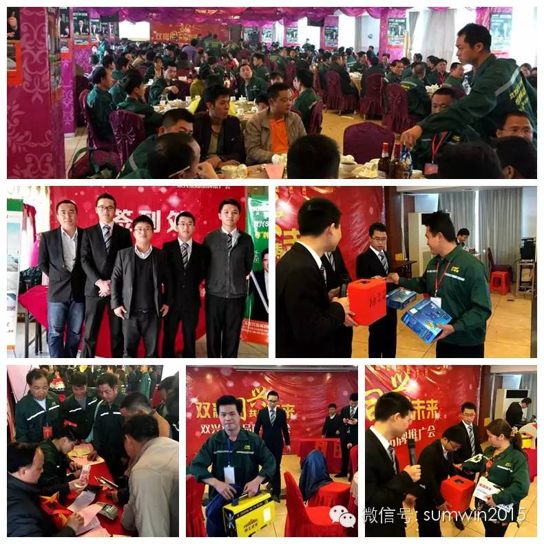 胜游体育(中国)官方在线胜游体育管