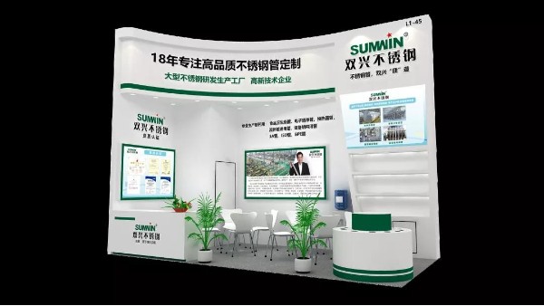 胜游体育(中国)官方在线展会 | 诚邀您参加成都中国国际制药机械博览会