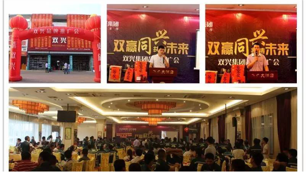 胜游体育(中国)官方在线胜游体育祝贺胜游体育(中国)官方在线胜游体育灵山总经销开业六周年！