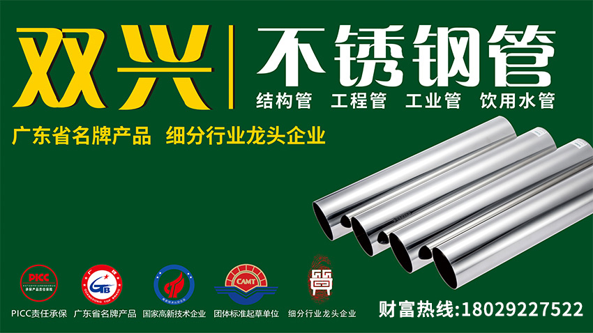 外媒：江苏德龙镍业面临破产的三大原因