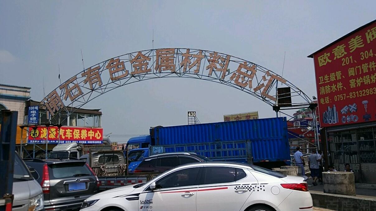 胜游体育管批发市场买的管为什么瑕疵那么多