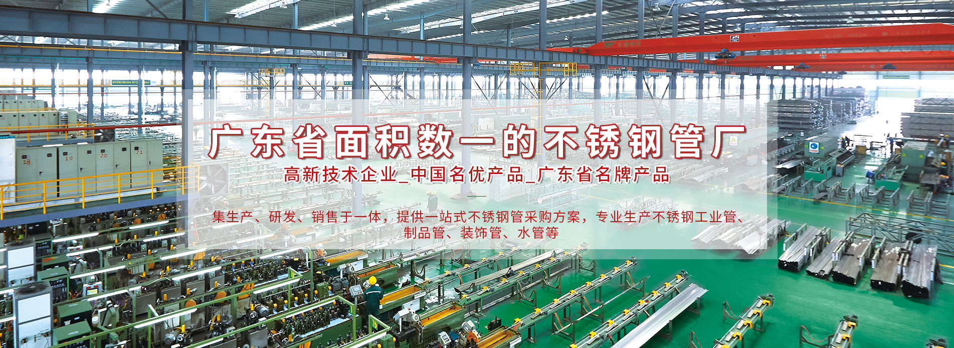 最大胜游体育管工厂