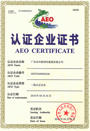 AEO AEO