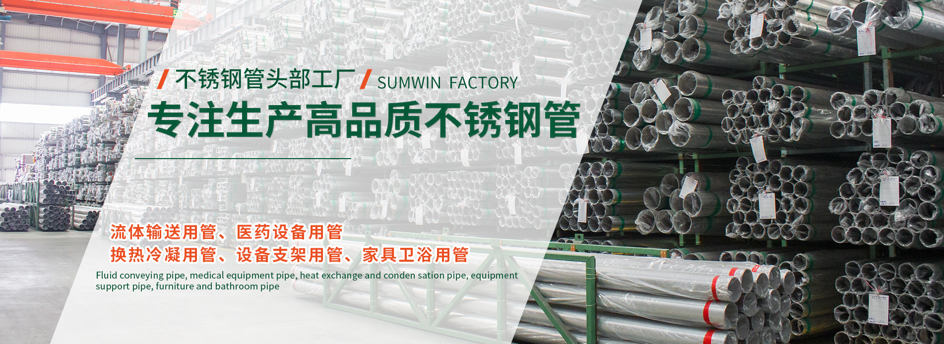 最大胜游体育管工厂